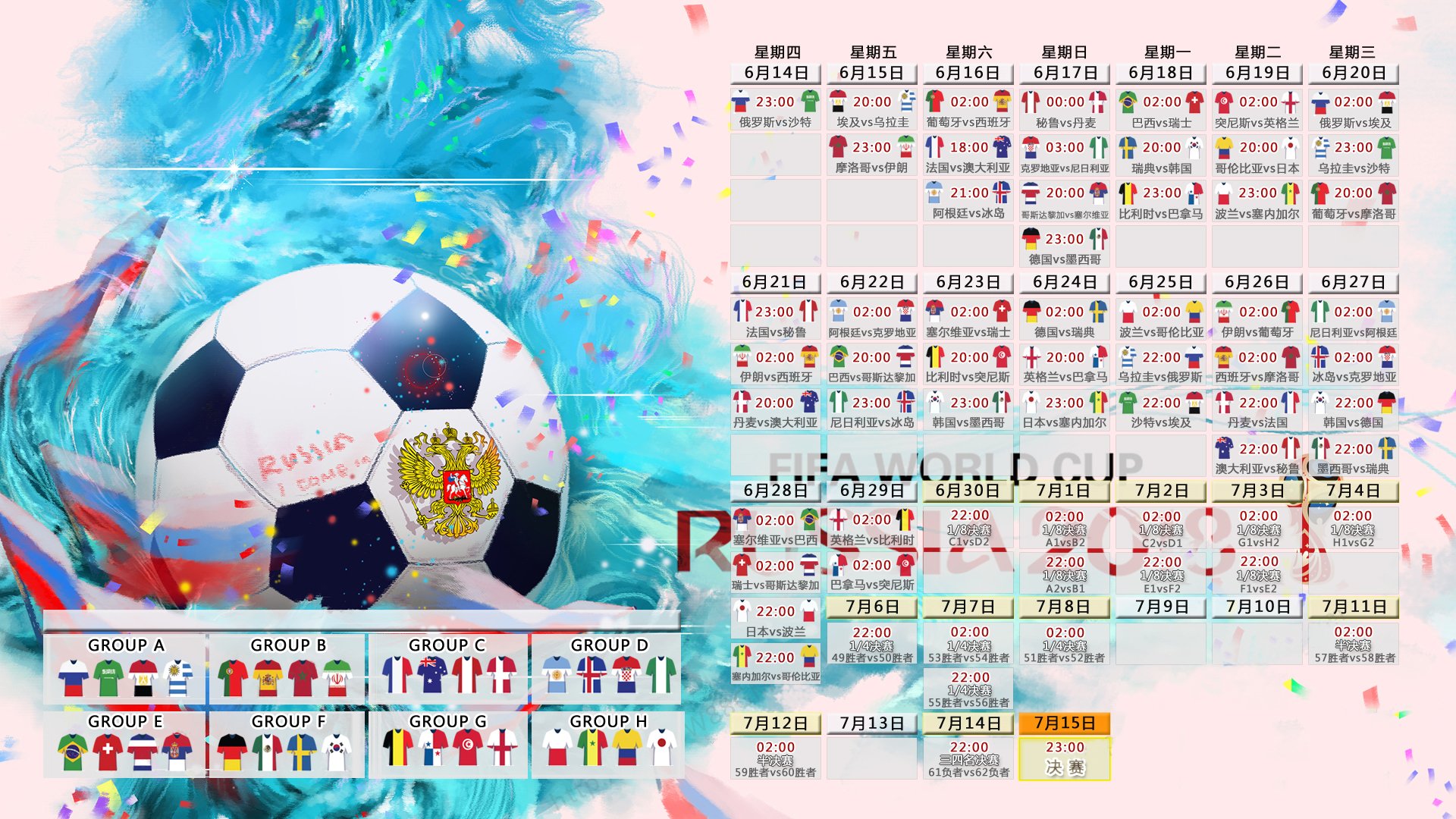 青少年“青春追梦”主题纪录片全景讲述年轻球员成长故事